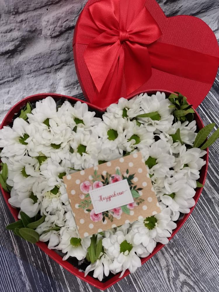 Цветочная композиция из Хризантемы в виде сердца в Бесстрашной